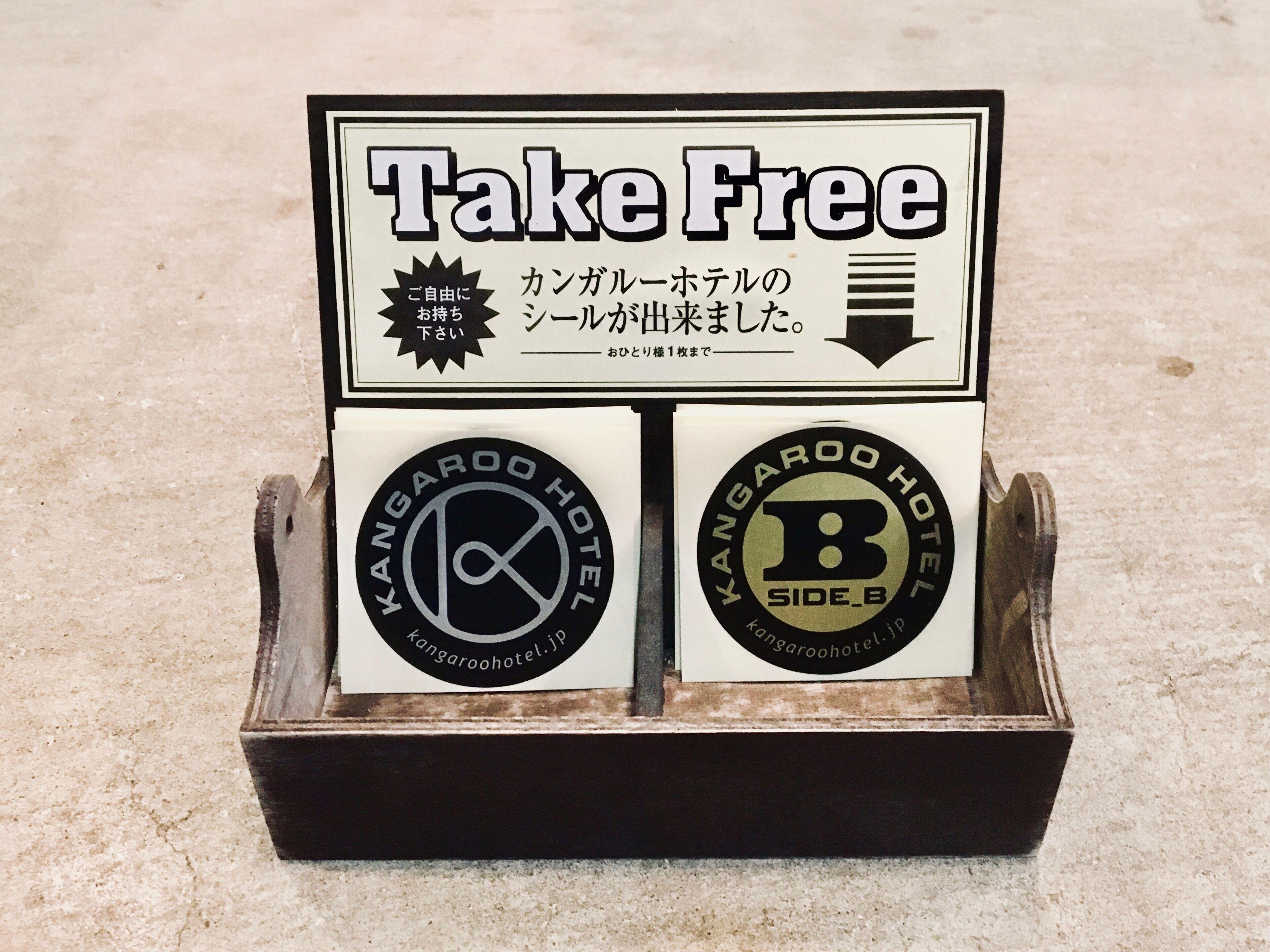 Kangaroo Hotel - Tokyo — Foto’s 1